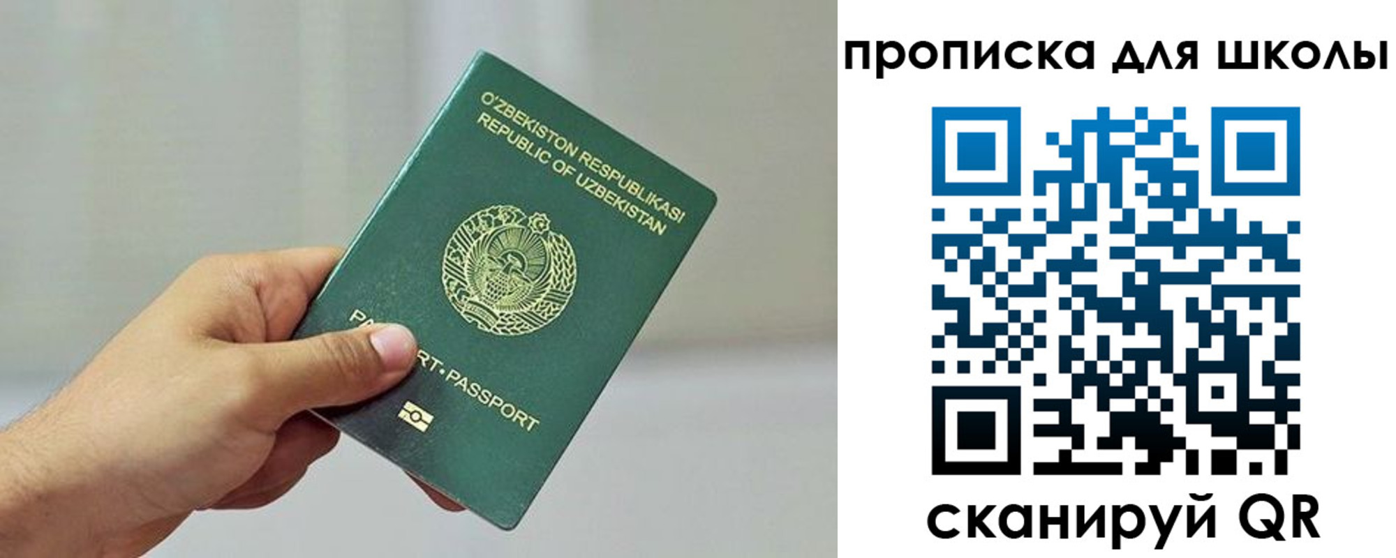 временная регистрация гарантия в Губкине