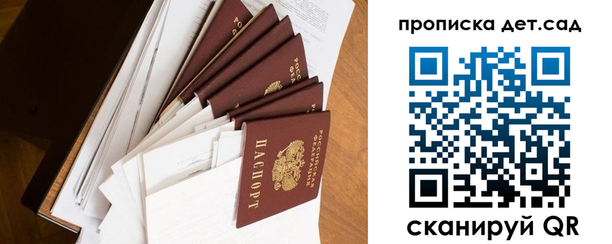 прописка иностранных граждан в Губкине