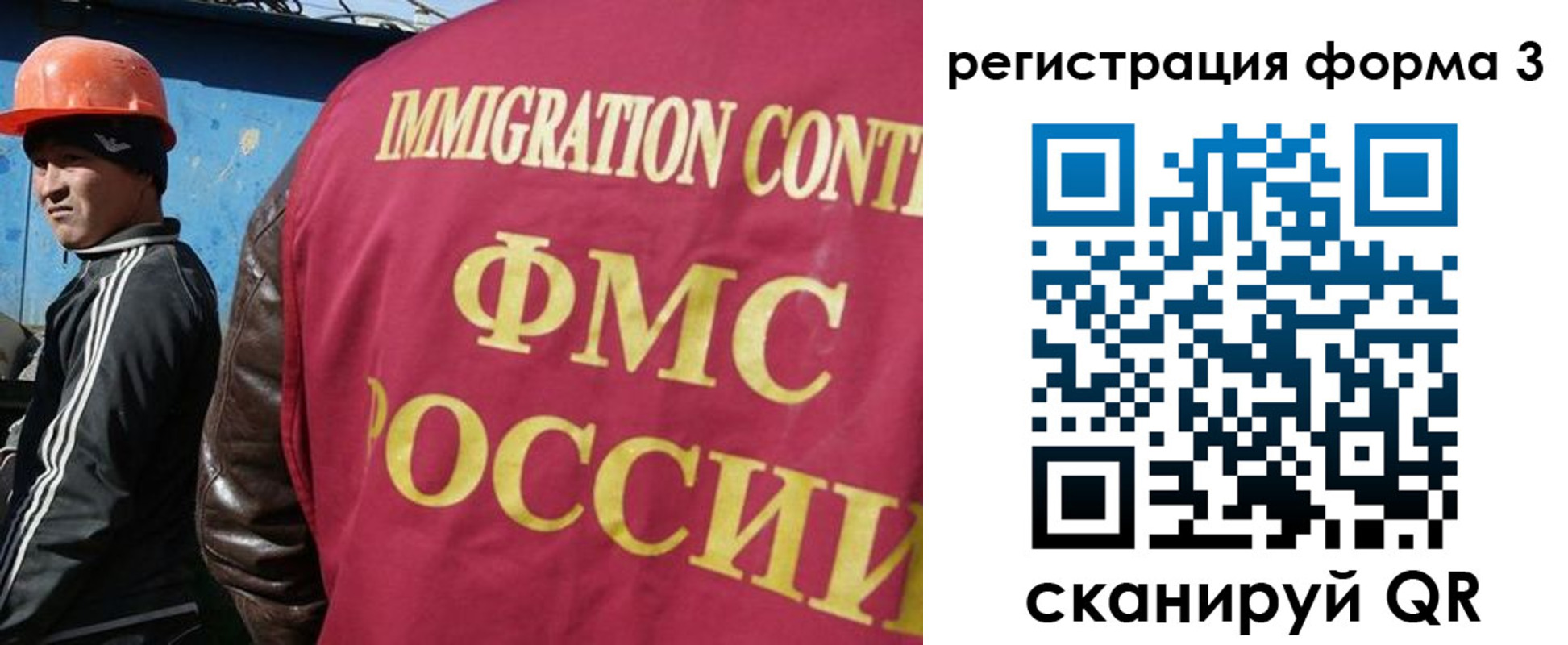 временная регистрация законно в Губкине