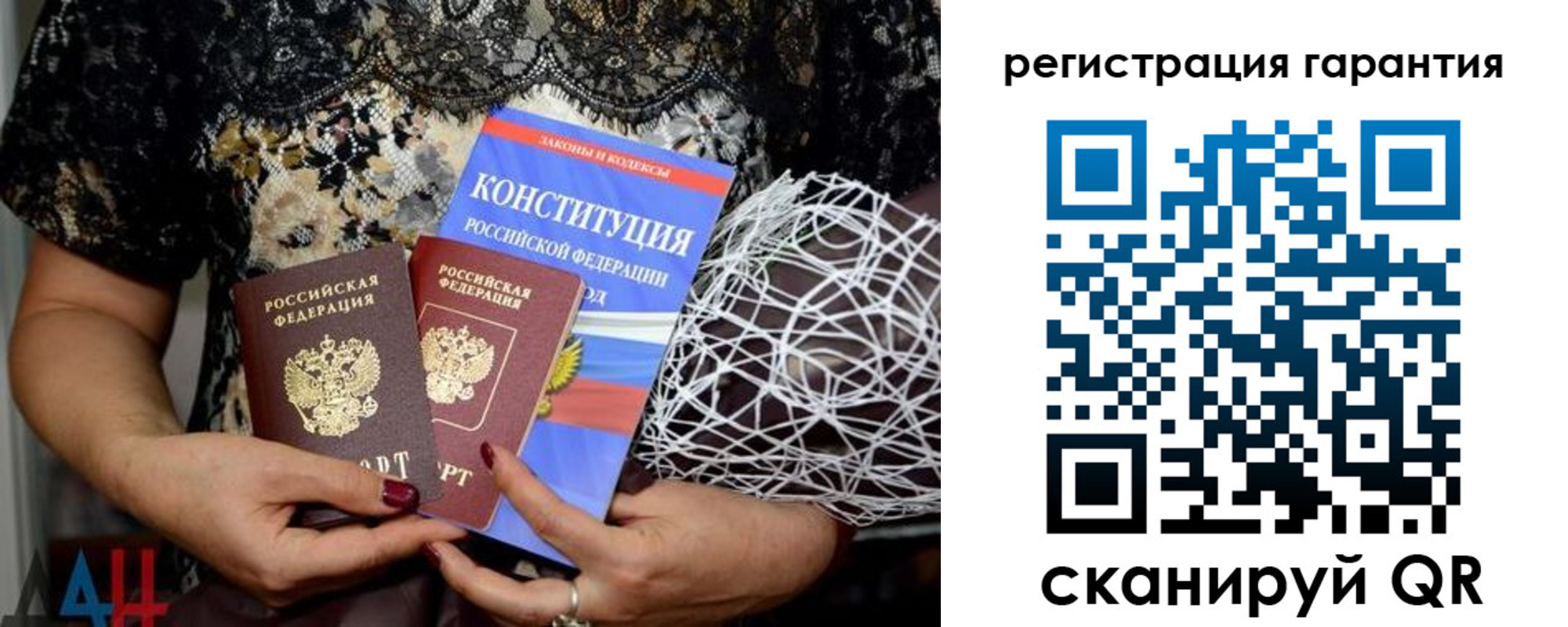 временная регистрация 2025 в Губкине