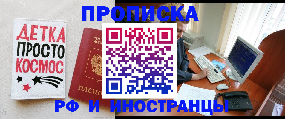 регистрация в Губкине