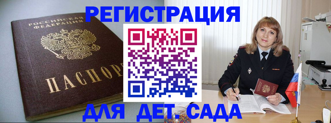 форма 3 в Губкине